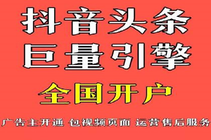 金融行业SEM托管的三大经典案例