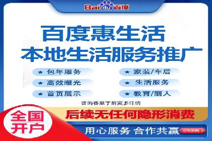 SEM推广代运营公司案例：助力企业实现品牌影响力提升