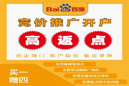 案例剖析：竞价托管助力企业品牌推广
