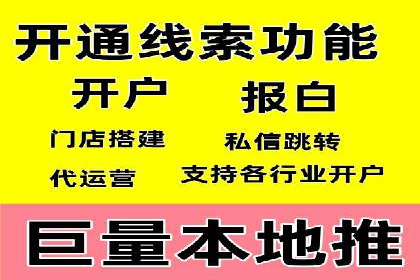 SEM运营托管助力教育机构快速崛起