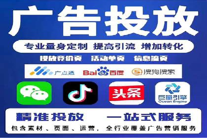 企业在sem代运营公司的帮助下实现业绩飞跃